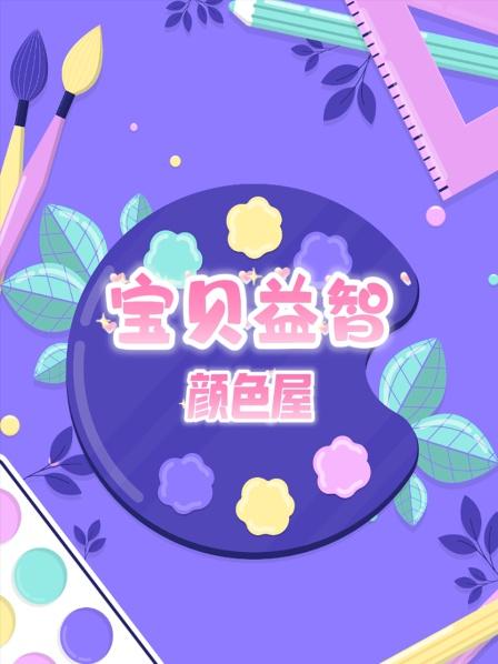 可爱小汽车