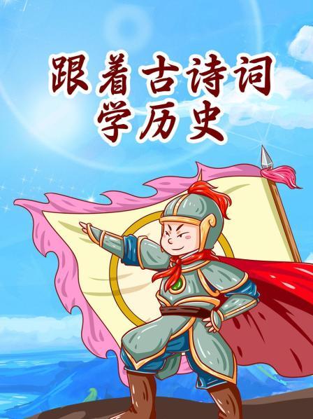 嫦娥