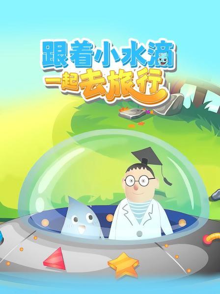 水文化