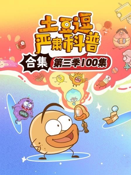 缝隙安全：奇怪的犯罪团伙
