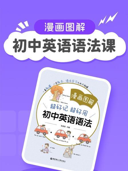 1-名词的数视频