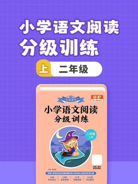 1认识比喻句