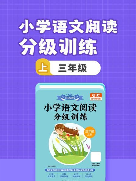 1阅读步骤
