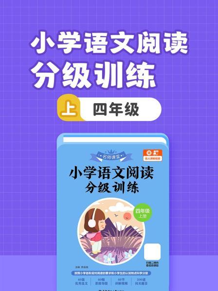 1褒义词