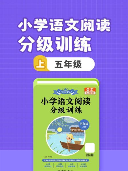 1近义词