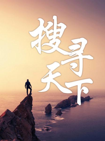 重庆龙滩古镇美成仙境 还没有被过多打扰的世界