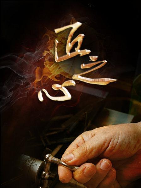 百年光影涅槃重生 不负时光的胶片守护者