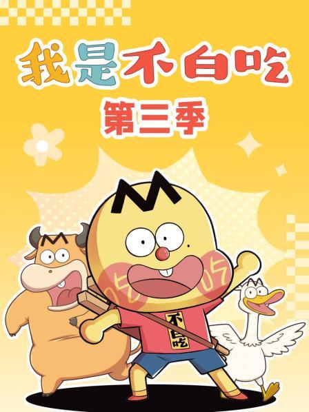 竹稻米
