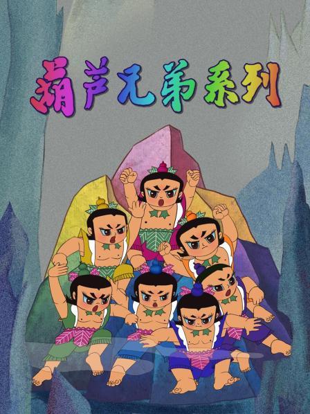 神峰奇遇