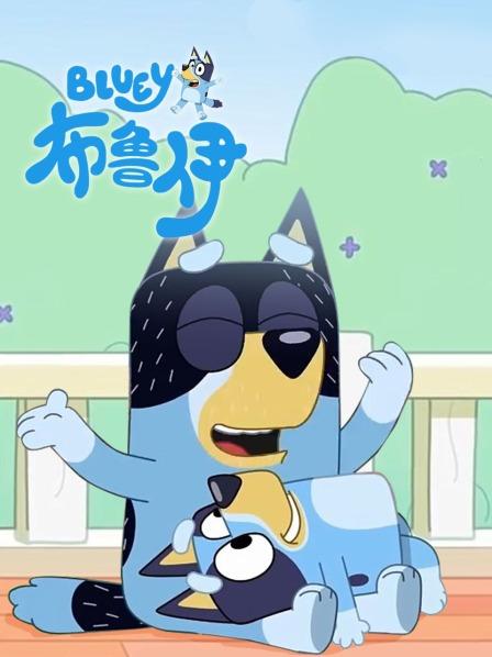 布鲁伊