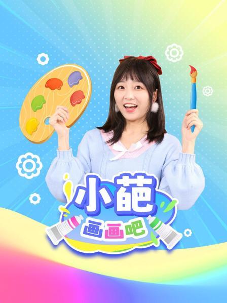 小葩手绘课堂，美少女娃娃换装游戏！