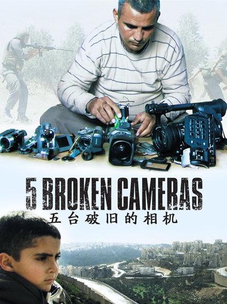 比林村村民想尽各种办法守护自己的土地