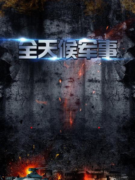 以军特工混入巴沙尔府邸，清洁工一眼看出破绽，被抓后称阴沟翻船