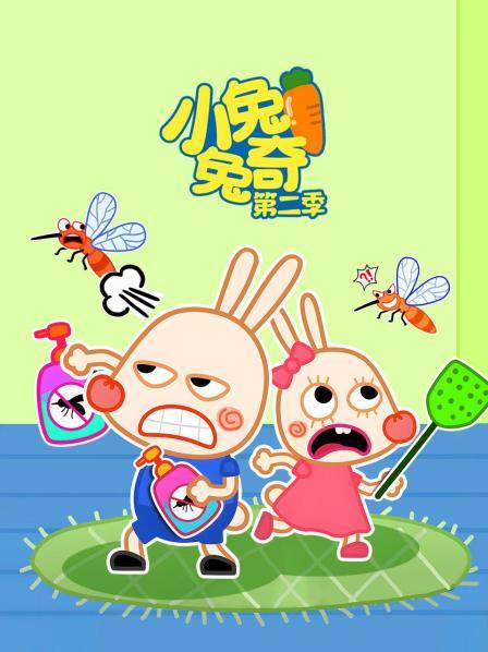 不要给陌生人开门