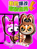 我的爆改盲袋世界 第2季