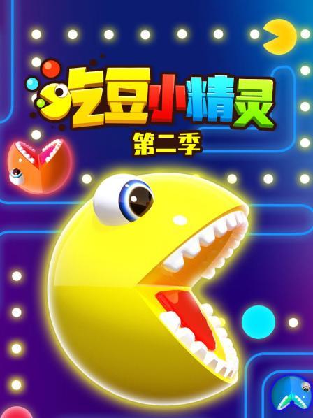 小精灵吃彩色辣椒