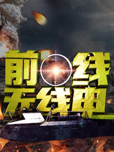 国产万吨级驱逐舰所向披靡美军亚历山大