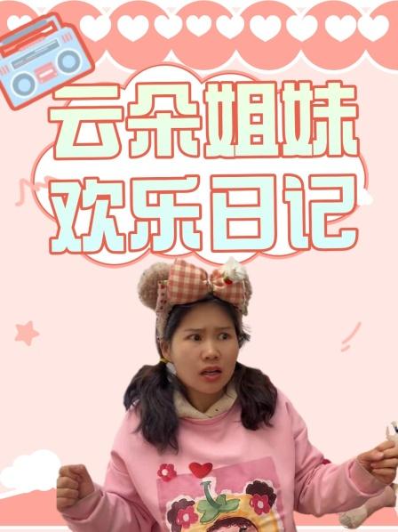  这个游戏太意想不到啦！