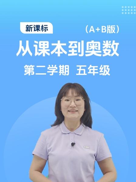 A版 第一周 1 格点和面积