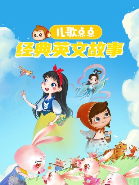 奇妙的七色花