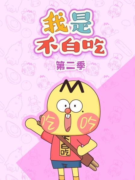 磷虾