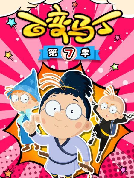 斯巴达勇士马丁（上）