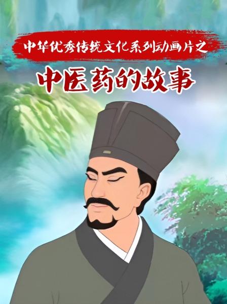 走进医圣祠的故事