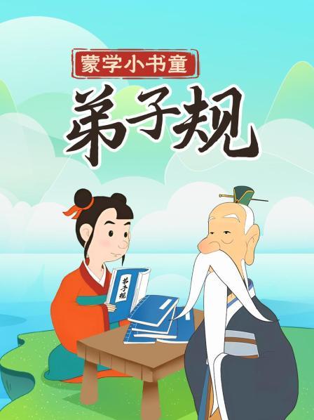 无规矩不成方圆