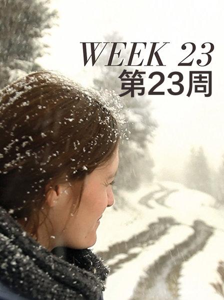 双胞胎能否来到这世界上成为了奥哈德夫妇人生中最艰难的抉择