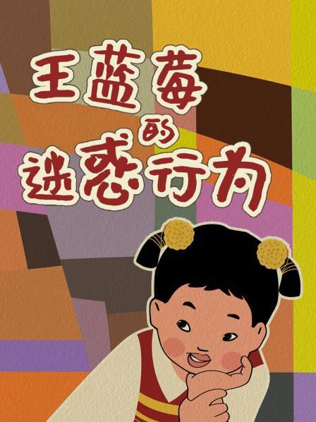 刷刷刷刷刷