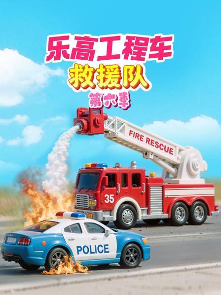 工程车救援队就在掉进坑里汽车朋友