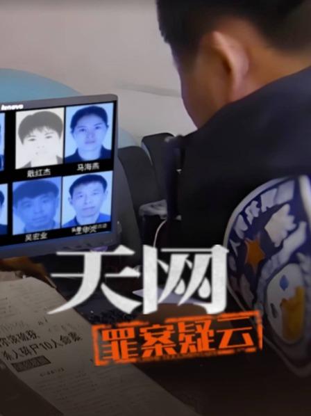 血泊中的“密码”