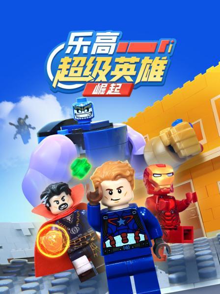 灭霸卷土重来 英雄出征！