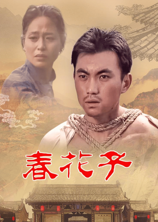绝情