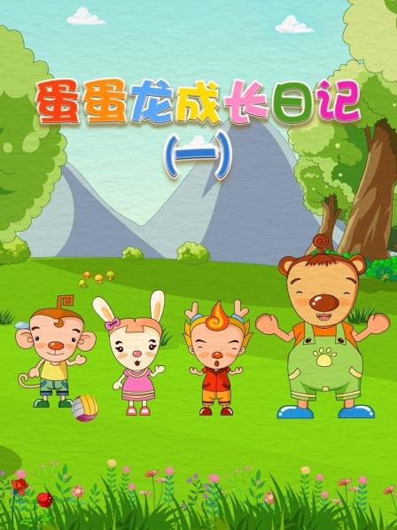 彩色馒头