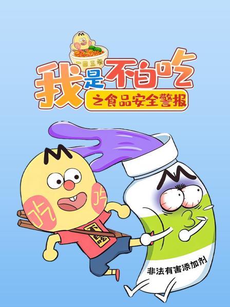 食品塑料