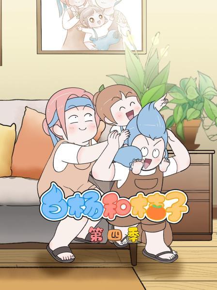 爸爸真可怜