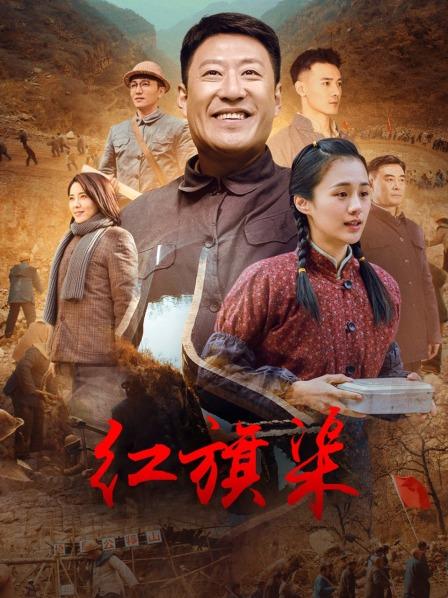 红旗渠