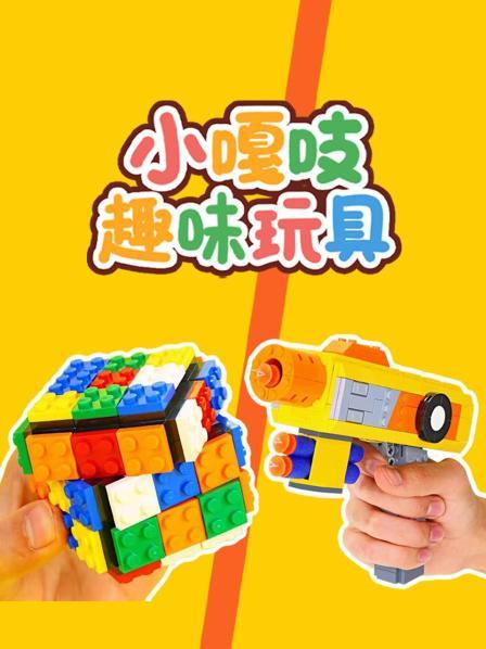 小嘎吱趣味玩具