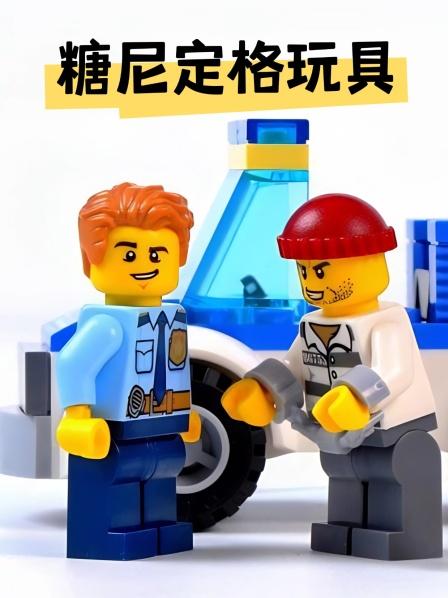 糖尼定格玩具