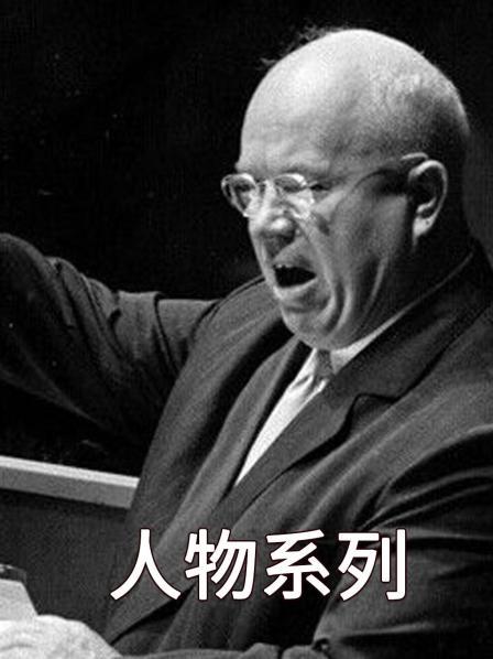 人物系列