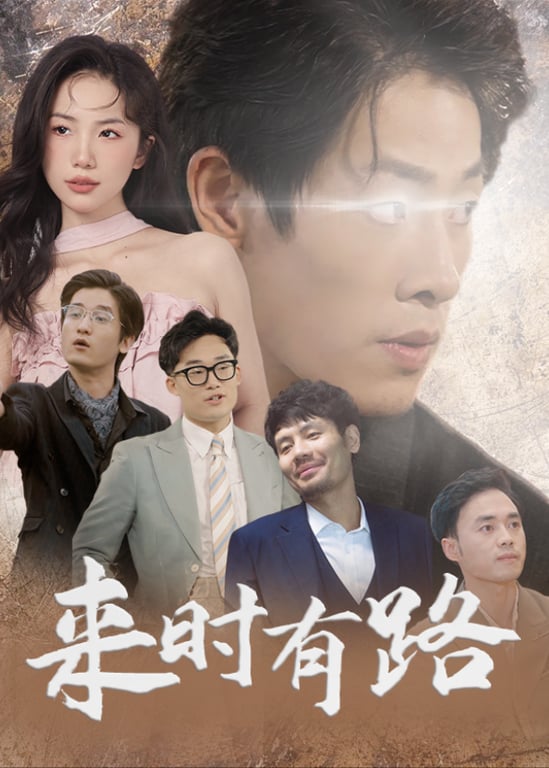离婚后我能预知未来