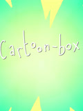 卡通盒子系列