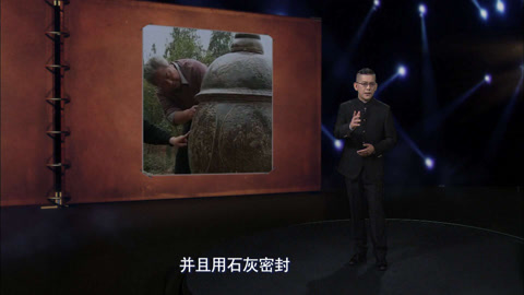 第1集 神秘的地下军队