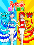 小公主魔法世界 第2季