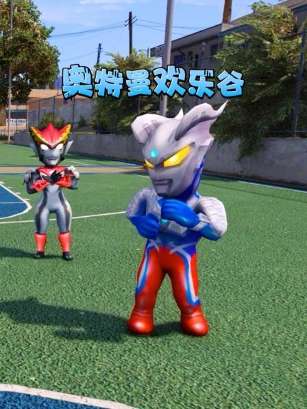 奥特曼欢乐谷