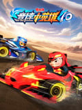 猪猪侠之竞速小英雄 第10季
