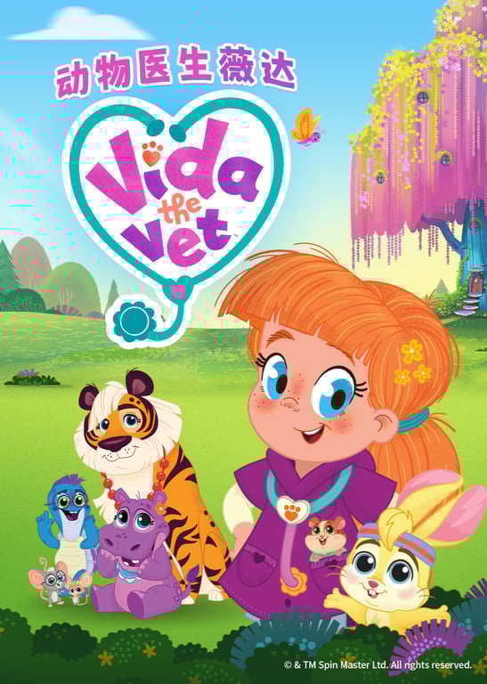 动物医生薇达[英文版]