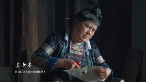 百鸟羽衣能与神明对话的盛装