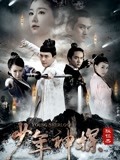 少年神探狄仁杰